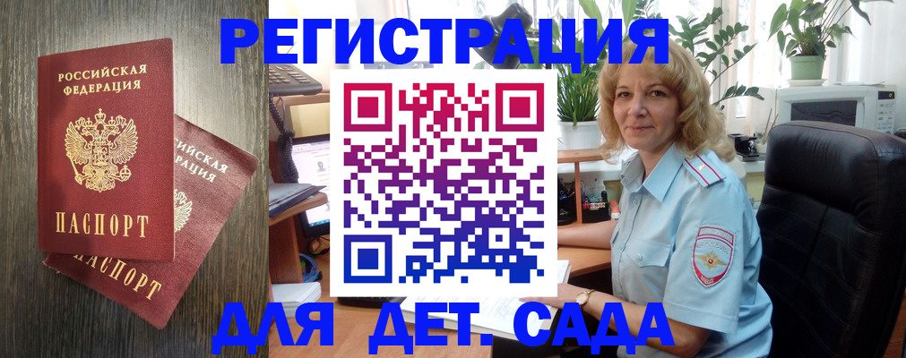 временная регистрация госуслуги в Ефремове