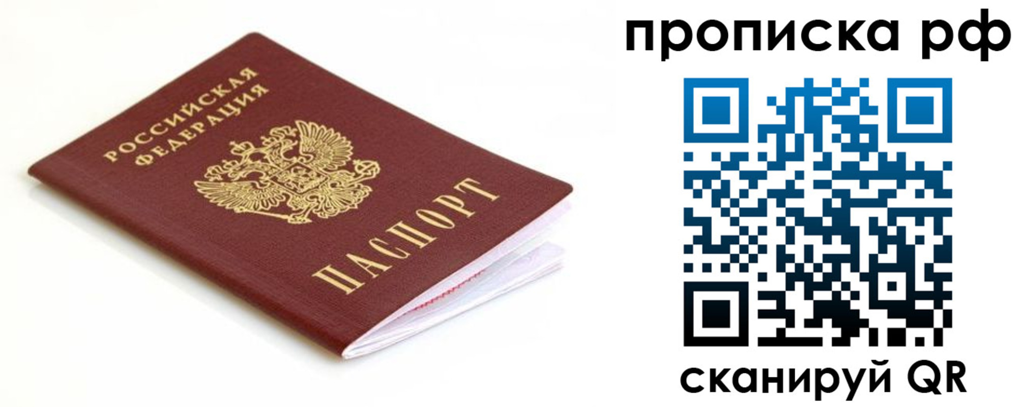 регистрация для дет. сада в Ефремове
