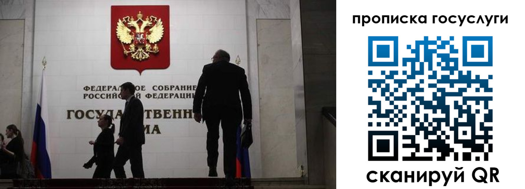 миграционный учет в Ефремове