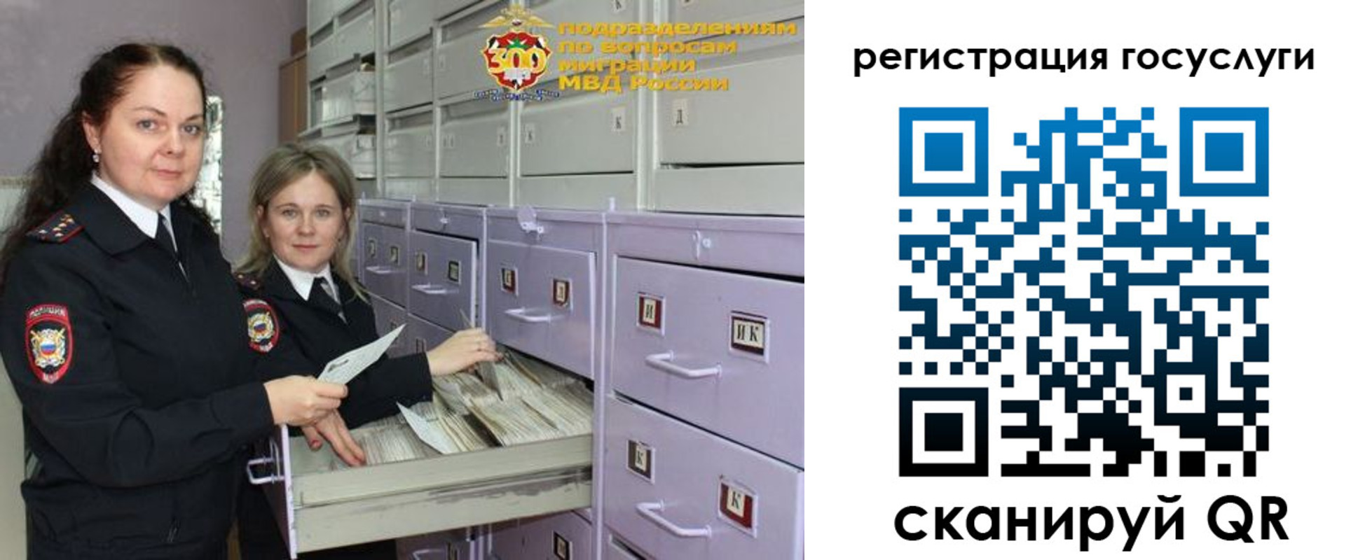 купить прописку в Ефремове