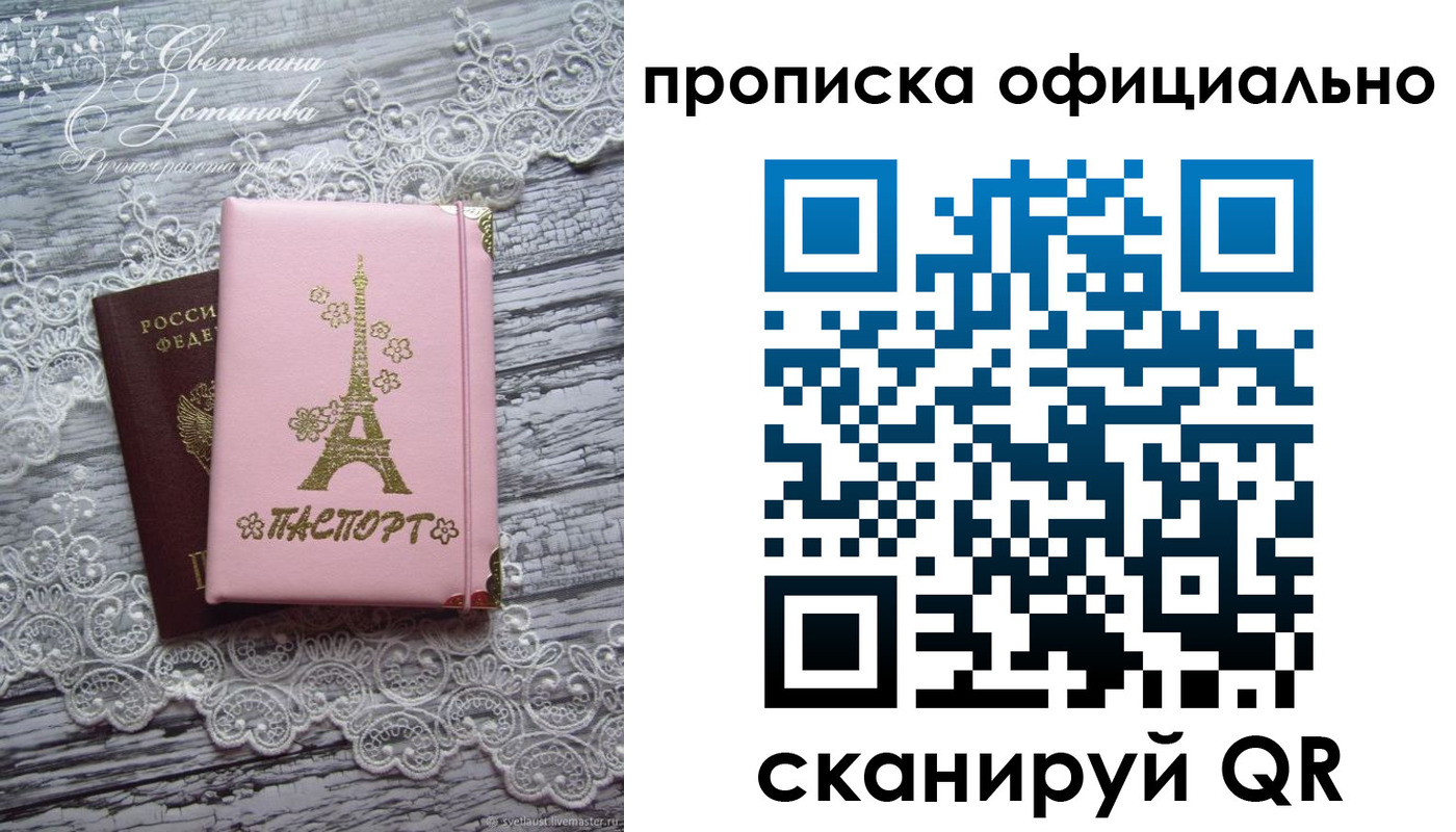 временная регистрация адрес в Ефремове
