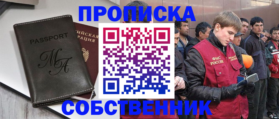 временная регистрация адрес в Ефремове