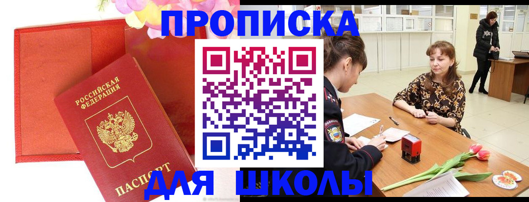временная регистрация гарантия в Ефремове