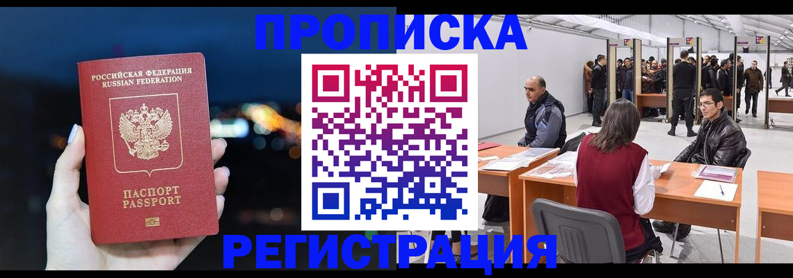 пропишу в квартире в Ефремове